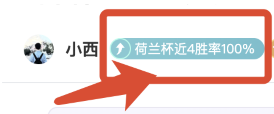 欧洲冠军联,决赛首战,国米对决马,万博manbetx体育平台,万博体育官网,万博体育app下载,ManBetX,SPORTS