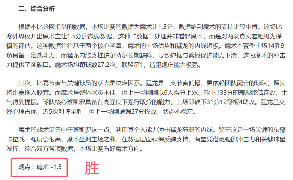 意甲第,轮赛事亮点,集锦,万博manbetx体育平台,万博体育官网,万博体育app下载,ManBetX,SPORTS