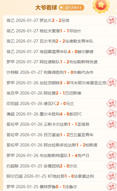 大乐透期号,专家精准推,质合分析前,万博manbetx体育平台,万博体育官网,万博体育app下载,ManBetX,SPORTS