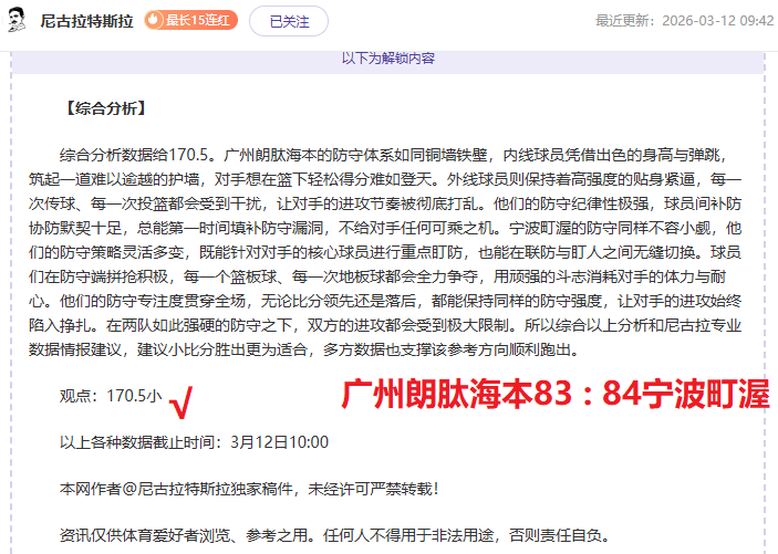 中华体育精,神典范,体育英才的,万博manbetx体育平台,万博体育官网,万博体育app下载,ManBetX,SPORTS