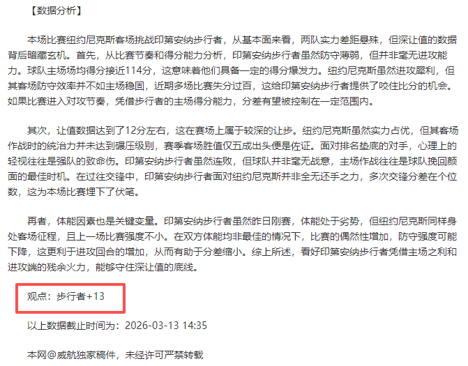 国安一线队,今日训练,六个年龄段,万博manbetx体育平台,万博体育官网,万博体育app下载,ManBetX,SPORTS