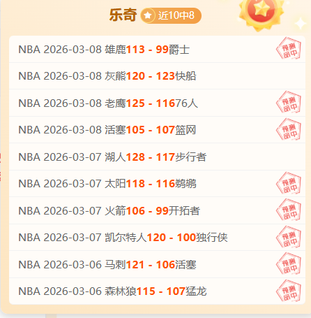 大乐透期号,专家推荐,弗拉门戈往,万博manbetx体育平台,万博体育官网,万博体育app下载,ManBetX,SPORTS