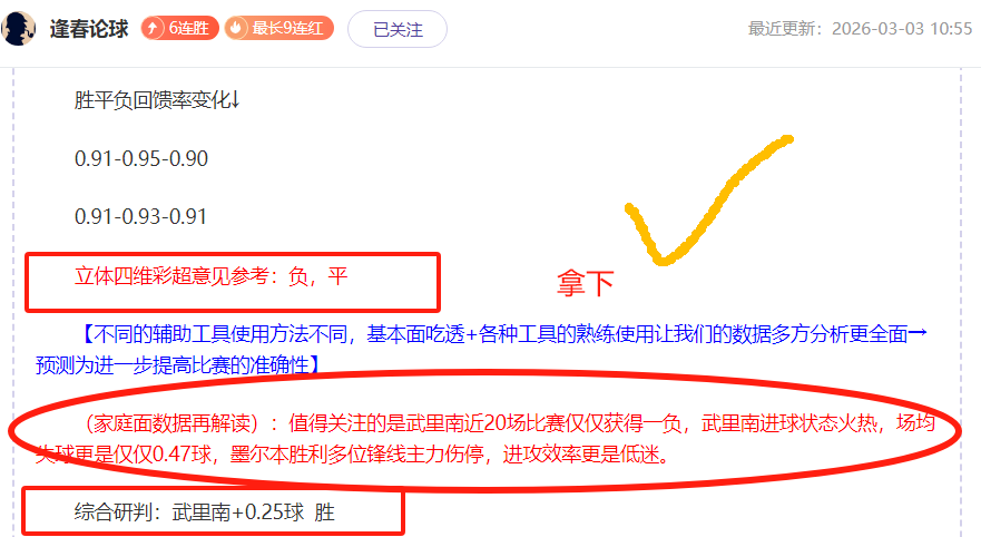墨西联预测,期号分析专,家推荐质合,万博manbetx体育平台,万博体育官网,万博体育app下载,ManBetX,SPORTS
