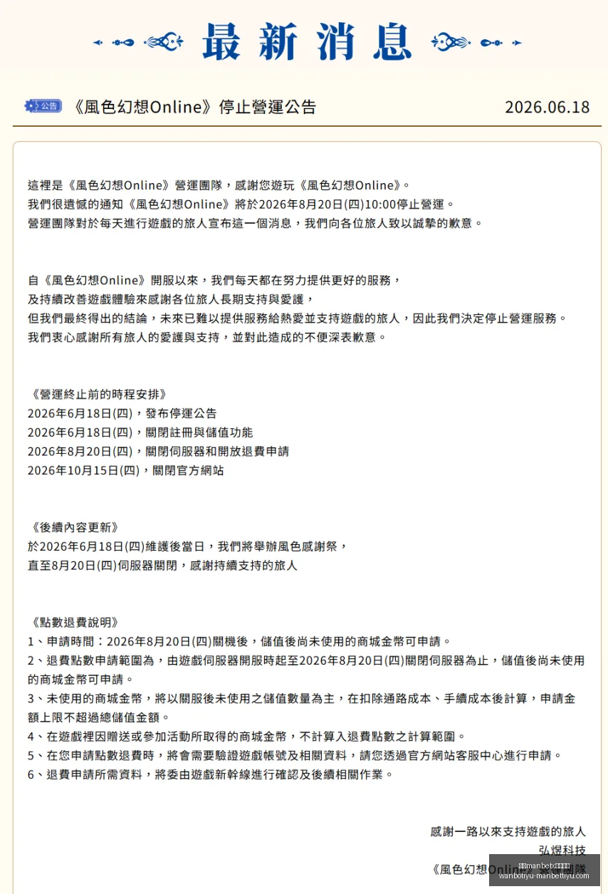 波黑教练,赛前补水时,间前,万博manbetx体育平台,万博体育官网,万博体育app下载,ManBetX,SPORTS