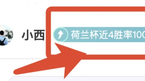 “欧洲冠军联赛1／8决赛首战：国米对决马竞”