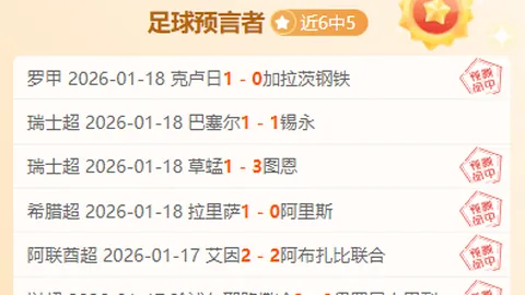 [国足]连遭三连败！不敌澳大利亚 1-3告负