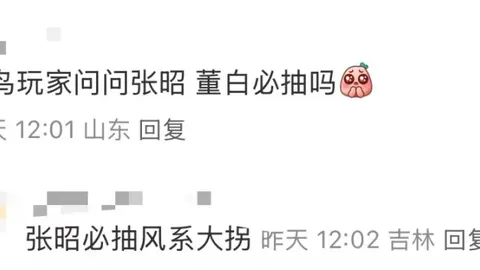 泰山边卫曹盛短期加盟中乙青岛海牛