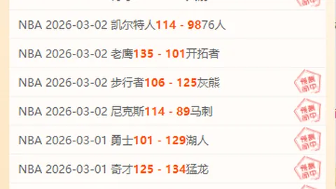 万博manbetx体育平台