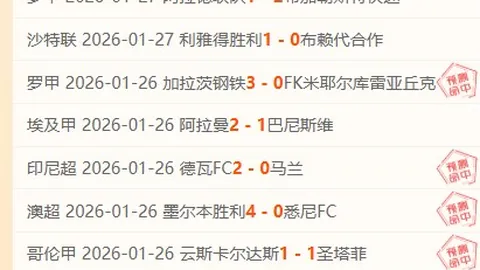 大乐透期号专家精准推荐：质合分析前区十码