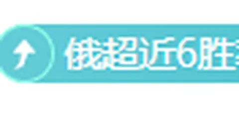 王者荣耀3月5日争鸣测试期号专家推荐质合分析