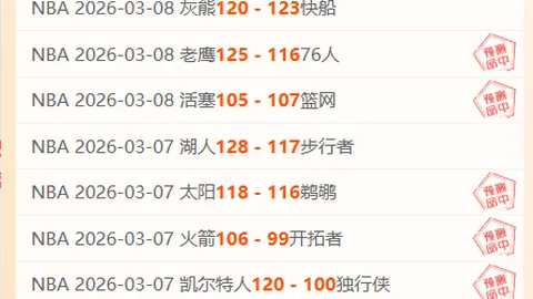 万博manbetx体育平台