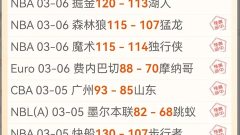 万博manbetx体育平台