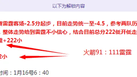 万博manbetx体育平台万博manbetx体育平台突发