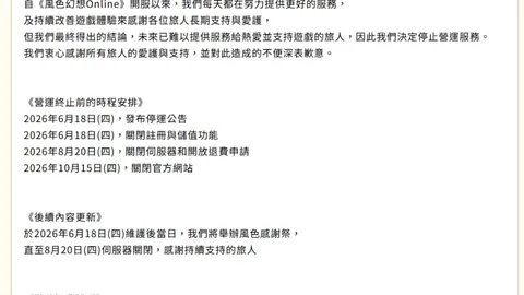 波黑教练万博manbetx体育平台：赛前补水时间前，球队展现顶级对决风采